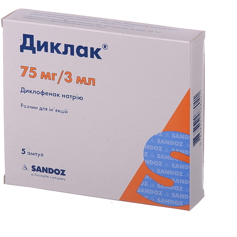 Диклак розчин для ін'єкцій по 75 мг/3 мл в ампулах по 3 мл 5 шт